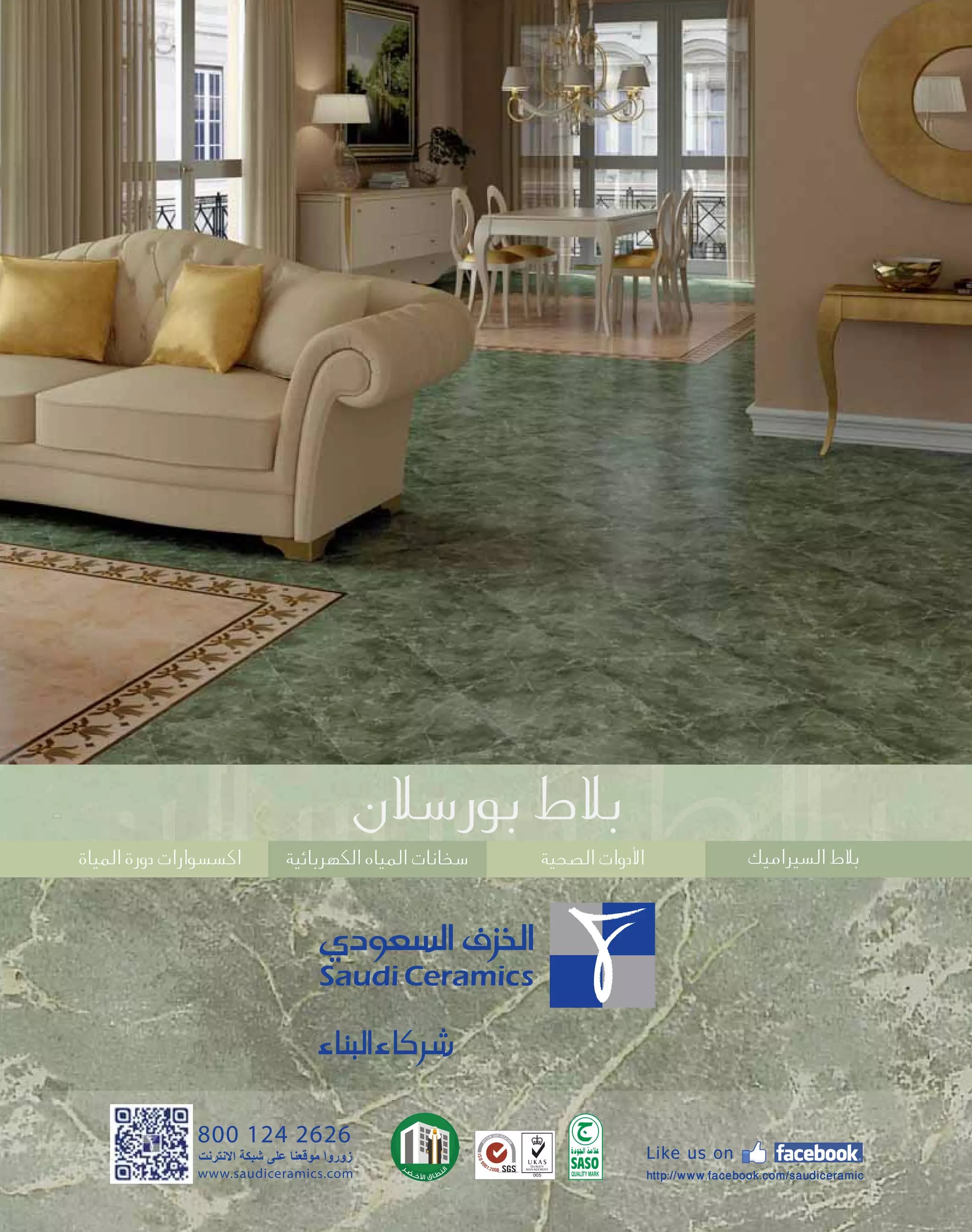 įĔĩĜǘē įĔĩĜǘē ŪŤĔŐ ŪŤĔŐ ŹŤŴǜē ĚťĨĴŤē 
2015 ŽŘ ęİŻİĤ ěĔŲĤŴ 
38 
¤~z£•£c-H¡Cb+œE–CfAb~9(b+bž-bž/Hf’c~7‘b€F‡£~6¡-*Ì€•D2b«°*šyg†- 
·b˜/(°* 2]†D* “Dw+ ‡Œ-ÌD 2015 šb œE ÁbjD* ~|›D* ¯ šÉ~zD* 4*2H 
ibž/H‡~z-¶(*–c´*šb†D*¯bž›œ•†´*,]J]±*ibž/¡•D 
IÄ’D*y£CÆD*i°b¸]0*Kb†Jx~6K*¡¿]ž~{-¤gD*5bB¡D*f€›E¡’g~6 
iÉ04‡+4*—]†§,]J]±*bž-É04‘É:(*‡E“D3H–c´*šb†D*¯fCx~{•Dfc~z›Db+ 
¶(*f£¡c~6*iÉ04lÉ.—]†§Hbm£+43*fJ4¡ž˜/f˜~8b¡Cb+¶(*f£¡c~6* 
iÉ04*Ì€•D2b«°*x~7bcg~6b˜Cx+¡gC*¯b£/4¡/fJ4¡ž˜/f˜~8b¤~z£•£c- 
—¡~8¡D*fp£gE2015Ä˜~zJ2œE—H°*œEK*4bcg*b£F*y›-¯šÉ~zD*4*2¶(*f£E¡J 
¤gD*Hb£JxA*‘x~7I¡g~zE¢•f£E¡’²*HfJ2b~|gB°*yC*x´*™G*œE,]0*H¶(* 
iÉ04‘É:(*¤-bJHH4bm›˜£•C–c/bGxž~7*Hf£0b£~zD*µb†´*œE]J]†D*™~¦- 
¯,x~{fJ2b²*bžgž/H–Qj­k£p+b£JxA*¯fCx~{D*‡Q~6¡gDbK˜2šÉ~zD*4*2 
,]J*yg´*2*]°*A]-f£c•-bžFb~7œEHb£JxA*‘x~7I¡g~zE¢•f†+*xD*H,4bD* 
dFb/¶(*,]pg´*f£+x†D*i*4bE(°*fDH2Hf€›´*Í+œp~{D*‡)b~¦+HœJxAb~z´*œE 
b£~6%*—b˜~7¯*Ì€•D2b«°*f’c~72*]gE*¢•f£~z£)xD*‘*¡~6°*œE2] 
İŻİĤ ţĔŁĜē ĶŠĴŨ 
œEf£)bž›D*f•0x´*—b˜C(*œ*Ì€•D2b«°*h›•* 
fCx~{•D ‡+bgD* —b~|-°* yCxE A*xE xJ¡€- ˆHx~{E 
—b~|-*yCxEÁb.fCx~{D*hpggA*k£0Í†D*f›J]§ 
f†+bgD* —b~|-°* yC*xE 2] ‡AxJ b§ Í†D* ¯ bžD 
f£+x†D* i*4bE(°* fDH2 ¯ yC*xE f.É. ¶(* fCx~{•D 
¤´b†D*]£†~|D*¢•yC*xEf†+4*H,]pg´* 
ibE]³* ‡E ,]J]±* A*x´* ibE]1 –Eb’g- 
2b«ÉD ‡+bgD* ·b²* —b~|-°* yCxE bžE]J ¤gD* 
™gJH2011šbqggA*¥wD*HÍ†D*f›J]E¯*Ì€•D 
ib›:*¡´*œE¥x~|0–˜™Bb:ÄŸ-4*2(*HŸ•£‰~{- 
f£-*4bE(*fŒ;¡E170¶(*–~|JbE™~¦Jib£-*4bE(°* 
œJx~{H‡+4*4*]E¢•]J]±*yCx´*–£‰~{-™g£~6 
70¶(*–~|-f£+b†£g~6*fBb:‡Eˆ¡c~6°*—*¡:fb~6 
,]b~z´*H™]D*ibE]1xA¡-¤gD*–˜†D*‘xŒDKbcg’E 
¶(* f/b²* d~z0 fJy£•½(°*H f£+x†D* Íg‰•Db+ 
ibcJ4]gDyCx´*¤Œ;¡E–C‡~¦1]BHfCx~{D*Ž¡£~9 
i*4b~zŒg~6*dF*¡/–C‡E–Eb†gD*f£Œ£C¢•f~|~|sgE 
*Ì€•D2b«°*‡E™ž-É0x+f€c-x´*Ž¡£~¦D* 
ŽĽĜēĴŠ ŹŤč ěǙĨĴŤē ĚřŐĔŅŨ 
¤c;¡+*Í+f£E¡Jf•04fAb~9(**Ì€•D2b«°*i4xB 
“Dw+‡Œ-ÌD–c´*Ä˜A¡F18œEK*4bcg*¤~{-*xCH 
fž/¡D* wG¢•Kb£E¡JÍg•04¶(*bž-É042] 
¤gD* iÉ0xD* 2] ,2bJ5 ¯ ,¡€³*  wG ]b~z- 
bg~zCb+¯‡+4°*bž-bž/H¶(**Ì€•D2b«°*bž•‰~{- 
f•0446¶(*4Hb~{£+H2b+*šÉ~6(*H4¡G°H¤~{-*xC¤GH 
8b³*iÉ0xD*—H]/–~¦Œ+HKb+bJ(*HKb+bG3f£¡c~6* 
Í+ +xD* iÉ04 yJy†- ™g£~6 Íg£E¡£D* Íg•0xDb+ 
¡’~z£~zF*xAb~6Hu4¡J5HbEH4–jE,]J]±*‘*¡~6°* 
700œEÈC*ÌA¡-¯,]J]±*iÉ0xD*]b~z-b˜C 
¯f£~z£)xD*‘*¡~6°*œEfBb+¶(*f£¡c~6*+4f•04 
b+H4H*H~6H°*‘x~{D*H¤m£•³*Hb†gD*z•¸—H2 
b£JxA(*—b˜~7H 
f£m£-*Æ~6°* H'¡~7 z£)4 hJbF œŒ£C —bBH 
iÉ0xD* ™ž~z- *Ì€•D 2b«°* ¯ £€sgD*H 
‘*¡~6°*¯*Ì€•D2b«°*4¡~¦0yJy†-¯,]J]±* 
Í+ f£AbjD*H fJ4bmgD* ibBÉ†D* ]£:¡-H f£Fbg~zCbcD* 
,]pg´*f£+x†D*i*4bE(°*fDH2Hbg~zCb+ 
ŮżřŌŵũŤē ţĔřňǜ ĚŬĔŅĨ 
bž¡F œE ,]JxA fFb~¦0 *Ì€•D 2b«°* hpggA* 
y£˜´* ‡+b€D* –˜« ¤c;¡+* ¯ bž£Œ;¡E —bŒ:° 
¢B4*ÌA¡g+fCx~{D*š*ygD*4b:(*¯“D3Hbž-*x)b€D 
bž£Œ;¡´™]D*ibE]1 
ibE]³* œE f†~6*H fŒ)b: ¶(* fFb~¦²* ™~¦›- 
™žgEÉ~6yJy†gDbž£Œ;¡´*Ì€•D2b«°*bGxA¡-¤gD* 
Žb†~6(°*,4b£~6fE]1“D3¯b§™žg£GbA4Hf£p~|D* 
K*x1'¡EfCx~{D*bž›h›•*¤gD*Ha4*¡€D*i°b0¯ 
fCx~{•D‡+bgD*ibE]³*–Eb’gE¤c€D*yCx´*dFb/¶(* 
nE*x+¶(*fAb~9(*d~6b›´*œ’~z´*2bmJ(*¯,]b~z´*H 
™ž-É)b2*xA*HÍŒ;¡˜•Df£p~|D*fBb£•D* 
2b«°*‡˜¸¯*Ì€•D2b«°*fFb~¦0xE‡J 
dFb/ ¶(*H fCx~{•D ¤~z£)xD* ¢›c˜•D –+b´* *5É+ 
ibE]1 “DwC fFb~¦²* xA¡- f£~6b~6°* ibE]³* 
f0x´* eb†D°* f€~{F*H –˜†D* ibb~6 o4b1 fJbxD* 
$b+%ÉD –Œ’J b§ fFb~¦²b+ ™G]/*¡- —*¡: —bŒ:ÉD 
—É1f›£E*]J*¯™žDbŒ:**¶(*b›_˜:°*ibžE°*H 
f£¡c~6°*f•€†D*šbJ*¯H*–˜†D*ibBH* 
IMAGES: Shutterstock.com 
 