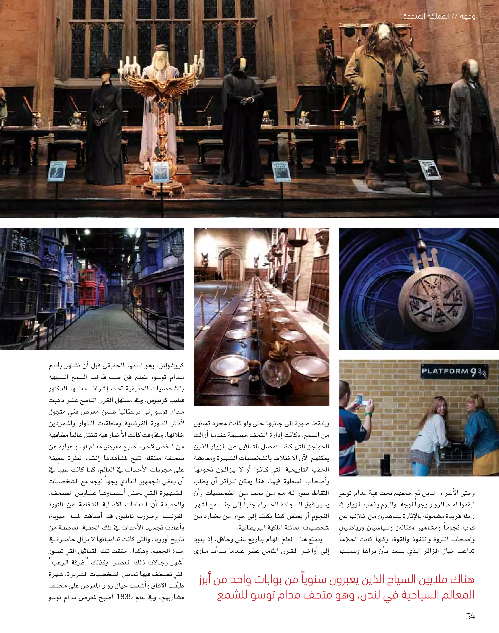 $*¡žD**b˜ž£Fb.H“˜~z/ 
°œ£-xGbƒD*É@@C(b@@A,2b@@†@@D*¤@@AH2]˜g-“˜~z/ 
–Cb~{EœE¡Fb†J°œJwD*œJxAb~z˜•D–Cb~{˜+bcc~zg- 
8b~|gE*Hf•0xD*$b›.*fCxpD*f•B‡Eœ’DHf£p~8 
f£/¡D¡£cD*ib£•˜†D*b:bcg-–B*œ£m~zCH*ib£˜Cš]D* 
q~|›JŸF(bA*wDÉK£•B™~¦žD*£†J]BbE™~zmD*–1*2 
“D3¢D(*fAb~9(*f•0xD*$b›.*H–cBfŒ£Œ1fc/H—Hb›g+ 
ˆÉB(°*—É1f0*xD*š]†+œJxAb~z˜D*¦†+x†~{J]B 
¤AH¢€~6¡D*3°*¤A$*¡žD*°K*xƒF“D3H‚¡cžD*H 
™D°*,]0–£•-œ’˜JH{˜’›JH2]˜gJf£ŒF°*e¡£mD* 
£p-¢•]b~zJb˜Ee'HbjgD*H*‡•cDb+H*Š~¦˜Db+ 
œE‡~9QxD*¤Fb†J]BH“~6*4–1*2‰~¦D*¤A5*¡gD* 
xcC*–’~{+f•’~{˜D* wG 
9bŒsF*,x)b€D*–1*2xžƒ-]B¤gD*–Cb~{˜D*œEH 
œ£†D*ŽbŒ/¤Adc~zgJ]BbE¡@GHf+¡:xD*f@@/42 
œ¦J¡†g•DH{€†D*Hš¡†•cD*¤AfBxpDb+6b~z0(°*H 
–)*¡~zD*œEx£j’D*ex~7xAb~z˜D*¢•œ£†gJ“@D3 
d›m-Hf•0xD*—É1H–cB™ƒg›E–’~{+$b˜D*ex~7H 
Ix1*f£0bFœEŽbŒmD*¢D(*¥2'¡J]B¥wD*œ££Ab’D* 
œEH,x~{cD*ŽbŒ/¢D(*,x)b€D*¤A¡mD*ŽbŒ/¥2'¡J 
£ŒsgD  bŒ~{D*H ,x~{c•D d:xE š*]sg~6* –~¦ŒJ ™. 
œEK°]+f£c€D*i*4bƒ›D*‡~9HKb~¦J*–~¦ŒJb˜CfDbpD* 
f•J¡€D*iÉ0xD*¤AKb~8¡~|1f~8ÉD*ib~6]†D* 
dC*xD*¢•f•J¡€D*xŒ~zD*ibb~6x.'¡-xŒ~zD*‘bG4(* 
bž†€J¤gD*f£›EyD*:b›˜D*–jE–E*¡,]†DKbAH 
œE|•sg•Df•0xD*fž/HH¤Ab†gD*¢•xAb~z˜D*,4]BH 
xŒ~zD*–cB$b1xg~6°b+“p~|›F–J¡€D*xŒ~zD*i*x£.b- 
xŒ~zD*¢•š*]B(°*–cB¤Ab’D*hB¡D*“J]DbC*3(*H 
fž/¡D*h£B¡-¢D(*œ£gb~z+exB*K°H]/‡cg-*—Hb0 
œEfŒ£Œ1fc/H—Hb›-f•0xD*$b›.*bG]~|g~6¤gD* 
,2bE—Hb›-H“gž/Hh£B¡-¢•“gb~6c~9*šb†€D* 
w1bž+š¡g~6¤gD*ib:b~{›D*2]0—*]gb+œ££Ab’D* 
¢D(*Ÿ/¡g-*—Hb@0H–@B*H*f£B2402H]p+fD¡•£B 
bG]~|g~6¤gD*f›J]˜D*h£B¡-d~zp+7*xŒD* 
fJ*8¡~|s+•BH*“~7“J]DbC*3(*fQ£p~|D*4¡E°* 
xŒ~zD*–cB“c£c:x£~{g~z-*–~¦A°bAf£p~8f•’~{E 
,*x˜D* ¢• d£c€D* ,4b~{g~6* œ£†g- f~8b1 fŒ~|+H 
9*xE*zŒ›gD*d•D*¤A–Cb~{E™žJ]DœEH–EbpD* 
š]D*•m-*™=4Hf£ŒF°*e¡£mD*H*F°*š]D*¤A 
hBHœEfCxpDb+“p~|›F,42bF,xGb;xcg†J¥]J4¡D* 
f£p~|D*–Cb~{˜•DKbc›m- bF2*œJ4b˜gD*ˆbc-*Hx1%° 
šb£D*œ’˜J¤gD*f€£~zcD*œJ4b˜gD*œEf•~z•~6b~7œE 
“-É~¦qJx-*f•0xD*$b›.*,x)b€D*œgE¢•bž+ 
–jEfJ¡E]D*,4H]D*¤AiÉ’~{˜D9x†gD*“c›m-H 
–~8*¡g˜D*xŒ~zDb+KbFb£0*c-x˜D*¥]J4¡D*š]D*•m- 
ĔƻũżŝĝĹŨĺťĤē 
¢€~6¡D*f€›˜D*¤AK*]J]p-H”xž;•1,2b~6H‡~9 • 
¥xŒD*”2¡˜¢•‰~¦D*d›mg-*—Hb0HKb˜£g~zEz•/* • 
–. –†m- * —Hb0H –/4 ‘¡A ÉK/4 ‡~¦- hF*H z•m- ° • 
KbF5*¡gE“˜~z/ 
ŮżřĝšŤē ěĔŠĴĨ 
”]†E¤AÉK£•B”xp-œ’DHxžƒD*™£g~zEz•/* • 
¥x)*2 –’~{+ b˜žCx0 ™. “£F3*  bm-b+ “£ŒgC ‡A4* • 
•sD*¢D(* 
™. 3°*  bm-b+ œ£Œg’D* “Jxp- —É1 œE œJx˜gD* z’* • 
–Œ~6°*¢D(*b˜žD*yF(*,2b(* 
ŮżťĨĔšŤē ěĔŠĴĨ 
”wsAhp-,2b~6H‡~9H”]†E¤AxžƒD*™£g~zEz•/* • 
fcCxD*I¡g~zE‘¡AK,x~7bcE 
‡E ¥x)*2 –’~{+ “£E]B ”x0H KbF5*¡gE “˜~z/ –. –†/* • 
b’E(°*4]Bf˜£g~zEš]D*$b+(* 
ŞŭőŤē ěĔŠĴĨ 
•1 ,2b~6¡D* –†/*H ”]†E ¤A xžƒD* ™£g~zE z•/* • 
fp€~zE“~6*4 
™.~6¡D*¢D(*bG]*™.œ£˜£D*f£0bF€•+“›”x0 • 
Ix1°*f£0b›D*¢D(* 
œ£g£1xg~zE“£ŒgCH,2]˜E›†D*,x1'¡E¤c-*—Hb0 • 
 