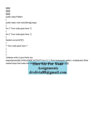 public class Pattern public .pdf
