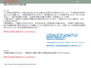 Public Health Research Center 1500