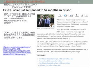 Public Health Research Center 1500