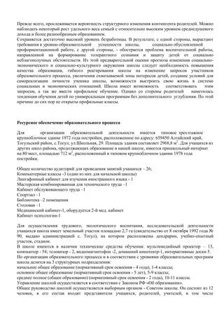 Проблема сознания и бессознательного в психологии и медицине (Лекция 3 ...