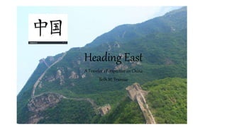 Heading East
A Traveler’s Perspective on China
Beth M. Transue
 