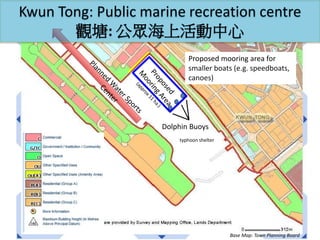 Kwun Tong: Public marine recreation centre
觀塘: 公眾海上活動中心

 