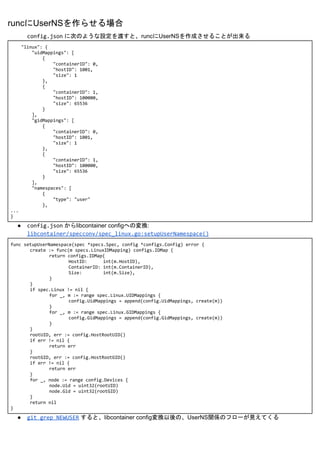 [Container Runtime Meetup] runc & User Namespaces | PDF