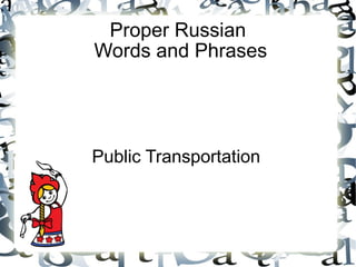 Public Transportation Proper Russian  Words and Phrases 