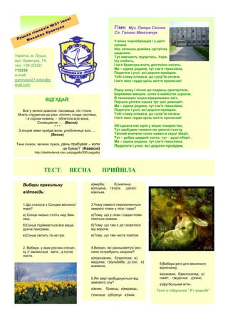 Щедрий вечір коли