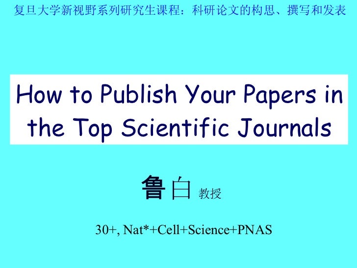 Magazines that publish essays