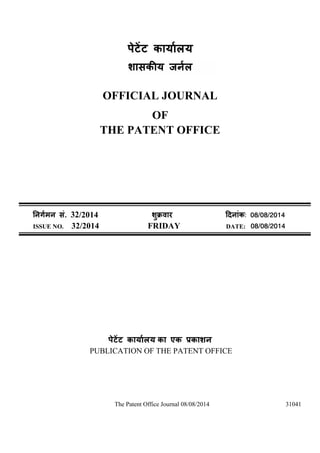 The Patent Office Journal 08/08/2014 31041
OFFICIAL JOURNAL
OF
THE PATENT OFFICE
. 32/2014 ु ü : 08/08/2014
ISSUE NO. 32/2014 FRIDAY DATE: 08/08/2014
का एक
PUBLICATION OF THE PATENT OFFICE
 