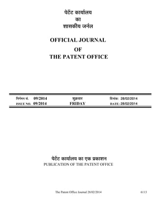 ¯Öê™ëü™ü úÖµÖÖÔ»ÖµÖ
úÖ
¿ÖÖÃÖúßµÖ •Ö−ÖÔ»Ö
OFFICIAL JOURNAL
OF
THE PATENT OFFICE

×−ÖÖÔ´Ö−Ö ÃÖÓ.
ISSUE NO.

09/2014
09/2014

¿ÖãÎú¾ÖÖ¸ü
FRIDAY

×¤ü−ÖÖÓú: 28/02/2014
DATE: 28/02/2014

¯Öê™ëü™ü úÖµÖÖÔ»ÖµÖ úÖ ‹ú ¯ÖÏúÖ¿Ö−Ö
PUBLICATION OF THE PATENT OFFICE

The Patent Office Journal 28/02/2014

6113

 