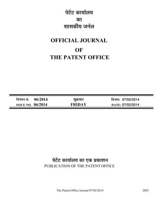 ¯Öê™ëü™ü úÖµÖÖÔ»ÖµÖ
úÖ
¿ÖÖÃÖúßµÖ •Ö−ÖÔ»Ö
OFFICIAL JOURNAL
OF
THE PATENT OFFICE

×−ÖÖÔ´Ö−Ö ÃÖÓ.
ISSUE NO.

06/2014
06/2014

¿ÖãÎú¾ÖÖ¸ü
FRIDAY

×¤ü−ÖÖÓú: 07/02/2014
DATE: 07/02/2014

¯Öê™ëü™ü úÖµÖÖÔ»ÖµÖ úÖ ‹ú ¯ÖÏúÖ¿Ö−Ö
PUBLICATION OF THE PATENT OFFICE

The Patent Office Journal 07/02/2014

2885

 