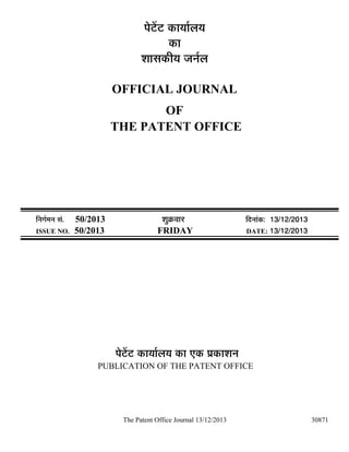 ¯Öê™ëü™ü úÖµÖÖÔ»ÖµÖ
úÖ
¿ÖÖÃÖúßµÖ •Ö−ÖÔ»Ö
OFFICIAL JOURNAL
OF
THE PATENT OFFICE

×−ÖÖÔ´Ö−Ö ÃÖÓ.
ISSUE NO.

50/2013
50/2013

¿ÖãÎú¾ÖÖ¸ü
FRIDAY

×¤ü−ÖÖÓú: 13/12/2013
DATE: 13/12/2013

¯Öê™ëü™ü úÖµÖÖÔ»ÖµÖ úÖ ‹ú ¯ÖÏúÖ¿Ö−Ö
PUBLICATION OF THE PATENT OFFICE

The Patent Office Journal 13/12/2013

30871

 