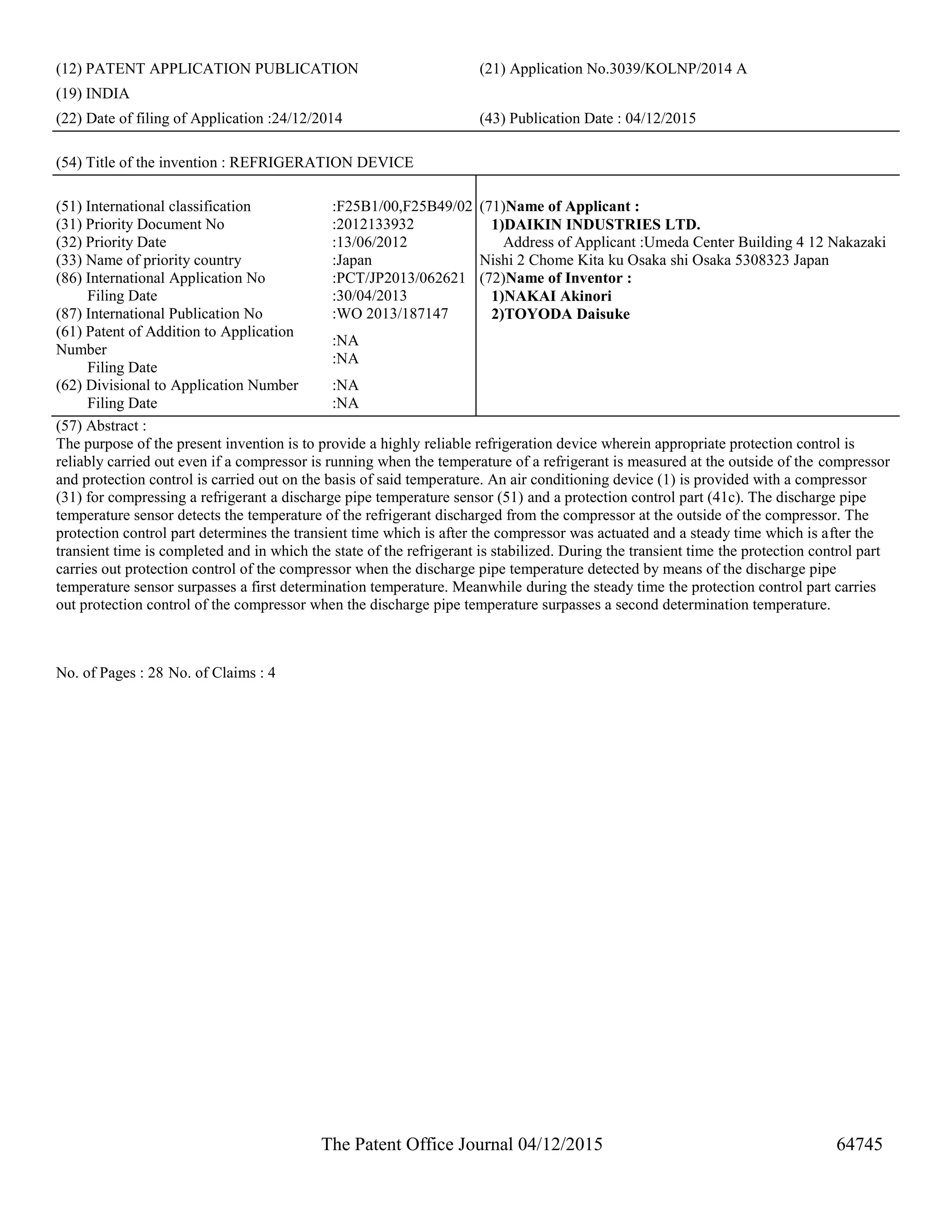 Published patent and design registration information   december 4th, 2015