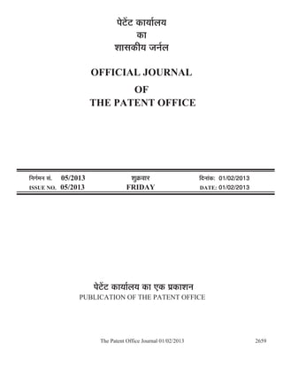 OFFICIAL JOURNAL
                             OF
                      THE PATENT OFFICE




            05/2013
ISSUE NO.   05/2013        FRIDAY         DATE:
 