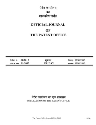 The Patent Office Journal 02/01/2015 18536
¯Öê™ëü™ü úÖµÖÖÔ»ÖµÖ
úÖ
¿ÖÖÃÖúßµÖ •Ö−ÖÔ»Ö
OFFICIAL JOURNAL
OF
THE PATENT OFFICE
×−ÖÖÔ´Ö−Ö ÃÖÓ. 01/2015 ¿ÖãÎú¾ÖÖ¸ü ×¤ü−ÖÖÓú: 02/01/2015
ISSUE NO. 01/2015 FRIDAY DATE: 02/01/2015
¯Öê™ëü™ü úÖµÖÖÔ»ÖµÖ úÖ ‹ú ¯ÖÏúÖ¿Ö−Ö
PUBLICATION OF THE PATENT OFFICE
 