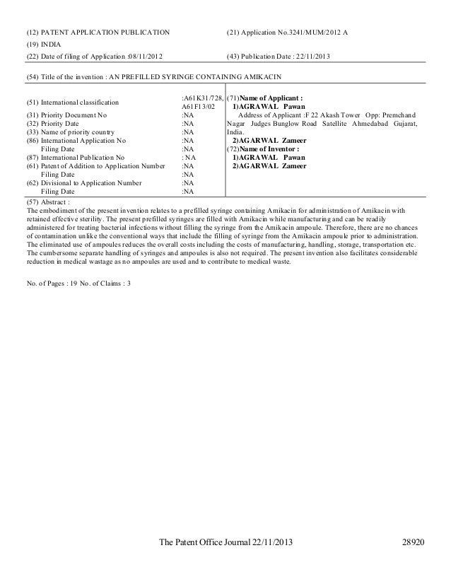 Published Patent And Design Registration Information
