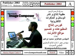 .www.kompas4saudi.com
 