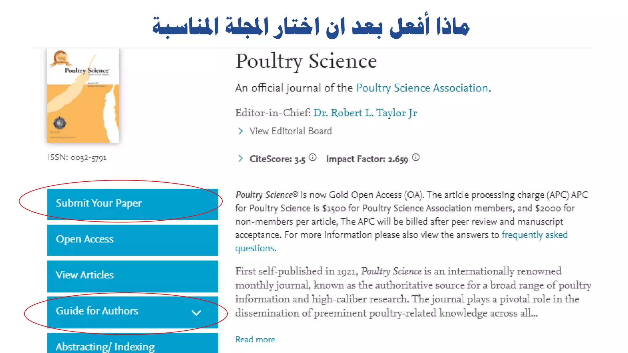 ‫ماذا‬
‫أفعل‬
‫بعد‬
‫ان‬
‫اختار‬
‫اجمللة‬
‫املناسب‬
‫ة‬
 