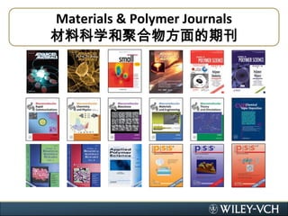 Materials & Polymer Journals材料科学和聚合物方面的期刊