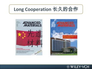 Long Cooperation长久的合作