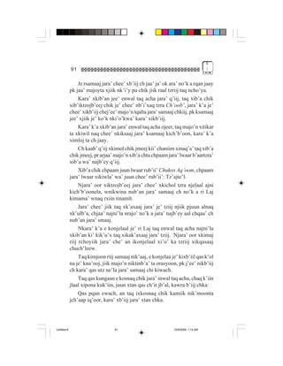 4
             91                                                                      !


                  Je rsamaaj jara’ chee’ xb’iij ch jaa’ ja’ ok ara’ no’k a rqan jaay
             pk jaa’ majoyta xjiik nk’i’y pa chik jiik raal tzriij taq ncho’ya.
                  Kara’ xkib’an jee’ enwal taq acha jara’ q’iij, taq xib’a chik
             xib’iktzojb’eej chik je’ chee’ nb’i’xaq tzra Ch’oob’, jara’ k’a je’
             chee’ xikb’iij chej’ee’ majo’n tqalta jara’ samaaj chkiij, pk ksamaaj
             jee’ xjiik je’ ko’k nki’o’kwa’ kara’ xikb’iij.
                  Kara’ k’a xkib’an jara’ enwal taq acha ojeer, taq majo’n xitikar
             ta xkiwil naq chee’ nkiksaaj jara’ ksamaaj kich’b’oon, kara’ k’a
             ximloj ta ch jaay.
                  Ch kaab’ q’iij xkimol chik jmeej kii’ chaniim xinaq’a’ taq xib’a
             chik jmeej, pr arjaa’ majo’n xib’a chta chpaam jara’ lwaar b’aartzra’
             xib’a wa’ najb’ey q’iij.
                  Xib’a chik chpaam juun lwaar rub’ii’ Chukox Aq’oom, chpaam
             jara’ lwaar xikiwla’ wa’ juun chee’ rub’ii’: Tz’ajte’l.
                  Njara’ oor xiktzojb’eej jara’ chee’ xkichol tzra njelaal ajni
             kich’b’oonela, wnikwina nub’an jara’ samaaj ch no’k a ri Laj
             kimama’ wnaq rxiin tinamït.
                  Jara’ chee’ jiik taq xk’axaaj jara’ je’ tziij njiik pjuun alnaq
             xk’ulb’a, chjaa’ najni’la nrajo’ no’k a jara’ najb’ey aal chqaa’ ch
             nub’an jara’ smaaj.
                  Nkara’ k’a e konjelaal je’ ri Laj taq enwal taq acha najni’la
             xkib’an ki’ kik’u’x taq xikak’axaaj jara’ tziij. Njara’ oor xkimaj
             riij rchoyiik jara’ che’ an ikonjelaal xi’o’ ka tzriij xikqasaaj
             chuch’leew.
                  Taq kimjoon riij samaaj nik’aaj, e konjelaa je’ kixb’iil qas k’ol
             na je’ kna’ooj, jiik majo’n niktinb’a’ ta orasyoon, pk j’ee’ nikb’iij
             ch kara’ qas utz ne’la jara’ samaaj chi kiwach.
                  Taq qas kungaan e kosnaq chik jara’ inwal taq acha, chaq k’iin
             jlaal xipona kuk’iin, juun xtan qas ch’it jb’al, kawra b’iij chka:
                  Qas pqan ewach, an taq ixkosnaq chik kamiik nik’moonta
             jch’aap iq’oor, kara’ xb’iij jara’ xtan chka.




Untitled-8                         91                           10/9/2006, 1:14 AM
 