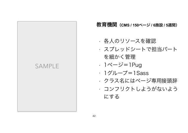 Pug Jade を使って コンテンツ書き出しの 時短をしよう
