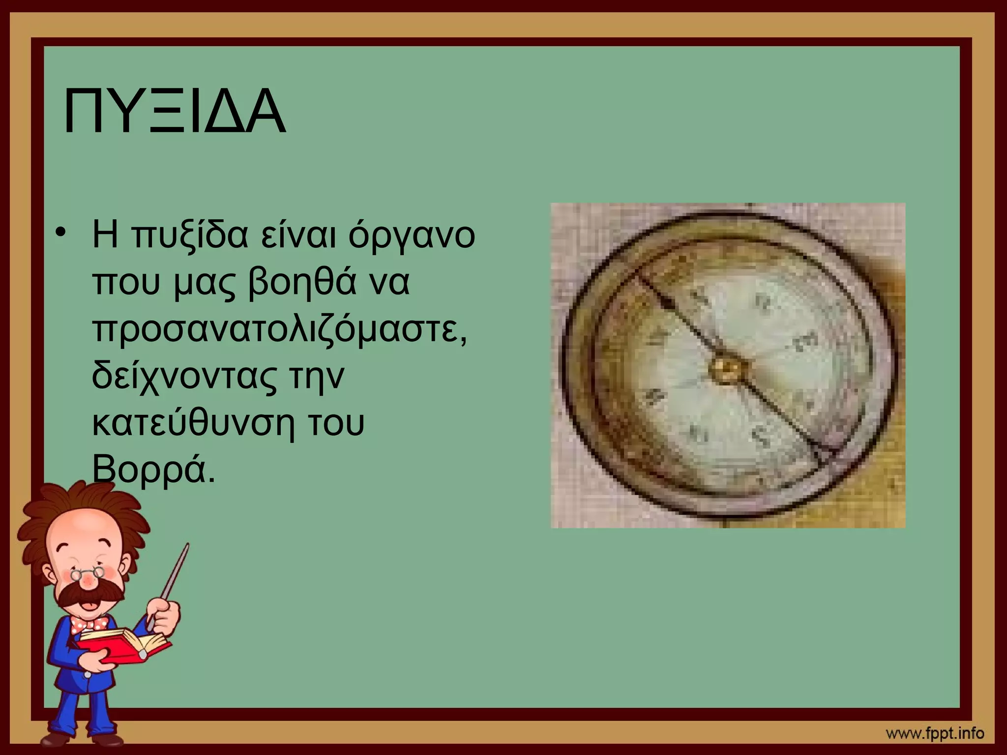 Puksida PPT Puksida PPT