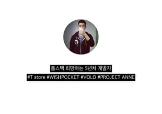 Pull reqeust 활용기