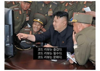 Pull reqeust 활용기