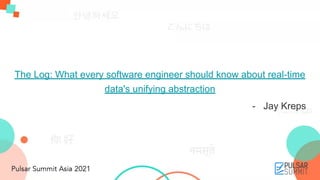 The Log: What every software engineer should know about real-time
data's unifying abstraction
- Jay Kreps
 