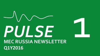 PULSEMEC RUSSIA NEWSLETTER
Q1Y2016
 