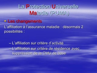 puma cmu puma cmu