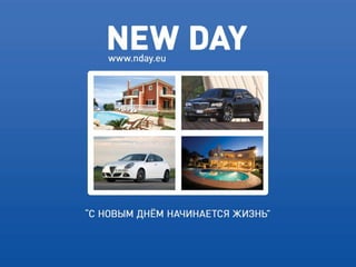 Puma new2 — копия