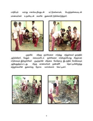 6 
ghÂ¥ò« tuhJ vd¡T¿aJl‹ k£Lkšyhkš, bgUªj‹ikÍl‹ khzt®fŸ cjéÍl‹ Rtçš Jisæ£L¡bfhL¤jh®. 
Kjèš éwF F¢Áfis vL¤J r‰W¢Rt® Xu¤Âš mL¡»d®. nkY« rikayçl« F¢Áfis vL¡F«nghJ Ájwhkš vL¡fÎ«, Ï¡F¢ÁfŸ KoªjÃ‹ éwif ntbwhU Ïl¤Âš nrä¡fÎ« m¿ÎW¤j¥g£lJ. ÃwF khzt®fŸ j©Ù® bjh£oæèUªJ R‰W¢Rtç‹ Jis¡F neuhf thOE¡fhš bt£od®. 
 