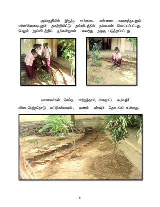 8 
m¥gFÂæš ÏUªe rh¡fil k©iz ftd¤JlD« v¢rç¡ifÍlD« mf‰¿é£L, m›él¤Âš ešyk© bfh£l¥g£lJ. nkY« m›él¤Âš ó¡f‹WfŸ it¤J mHF gL¤j¥g£lJ. 
khzt®fŸ brOEj kh‰w¤jhš, Áiwg£l fêÎÚ® 
éilbg‰wnjhL k£Lkšyhkš , kz« ÅrÎ« bjhl§» cŸsJ. 
 