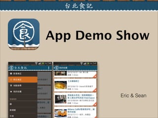 App Demo Show

Eric & Sean

 