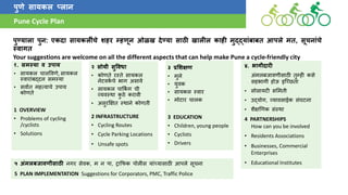 Pune Cycle Pune Cycle Plan, June 2016 | PPTX