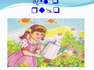 bsMq
ru@q
 