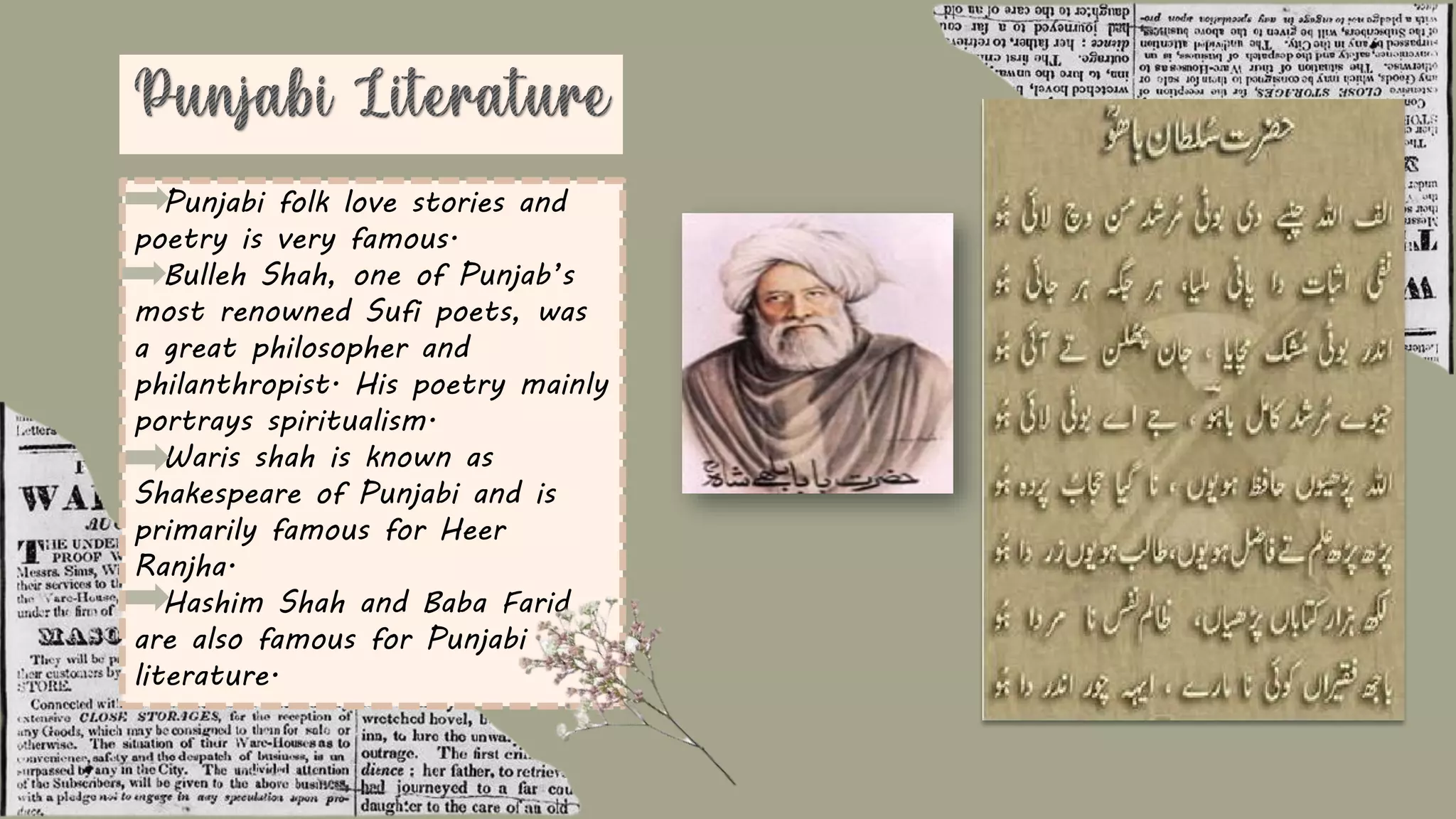 Punjabi culture presentation