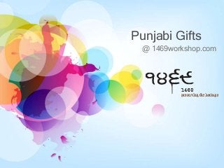 Punjabi Gifts
@ 1469workshop.com
 