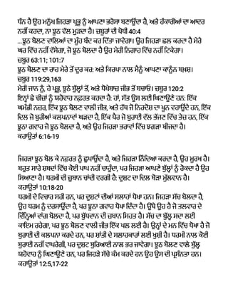 Punjabi Gurmukhi Honesty Tract.pdf