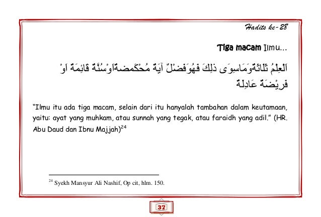 Hadis Riwayat Abu Daud Tentang Ilmu - Nusagates