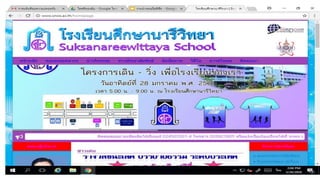 Punyapa kongsomboon