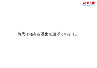 ʱϘʽ줲Ƥޤ
 