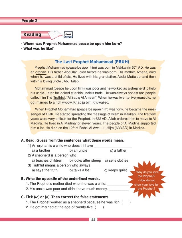 pupils book second grade