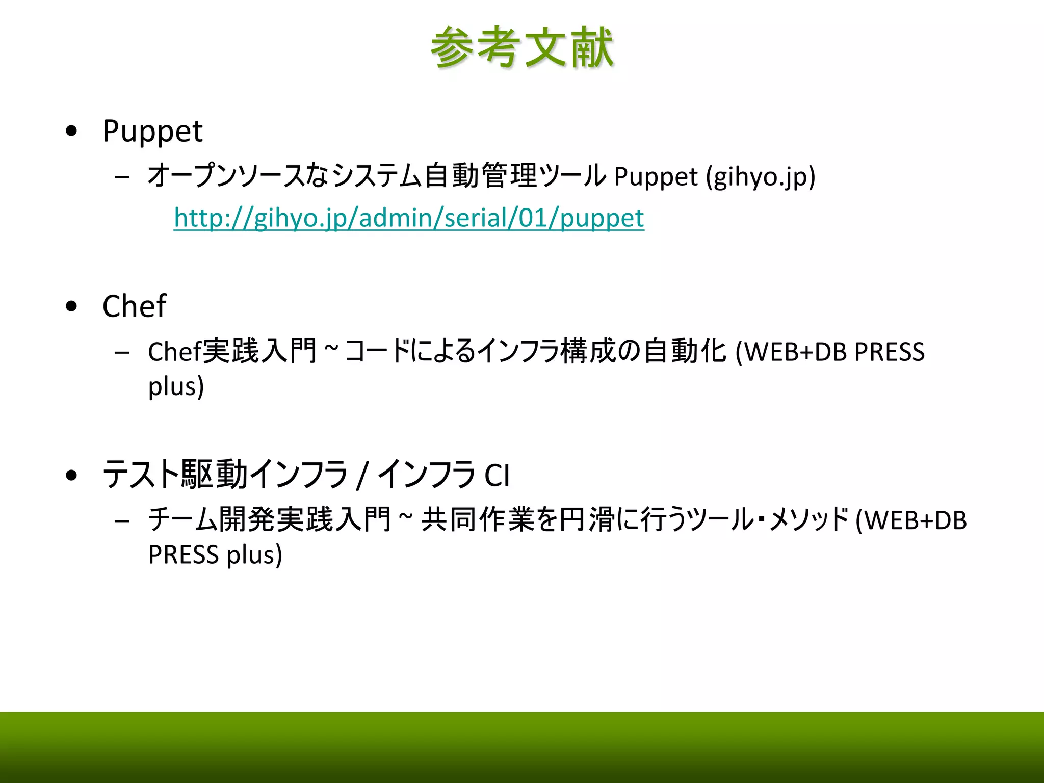 ご清聴、ありがとうございました 
m(_ _)m 
 