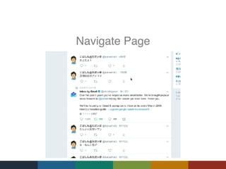 Navigate Page
 