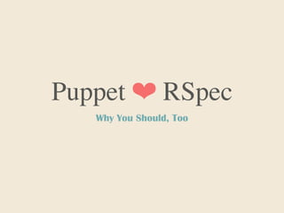 Puppet ❤ RSpec
Why You Should, Too
 