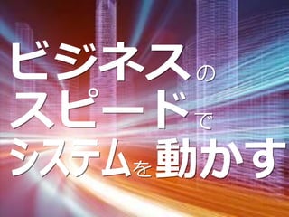 © 2014 IBM Corporation
5 © 2015 IBM Corporation
 