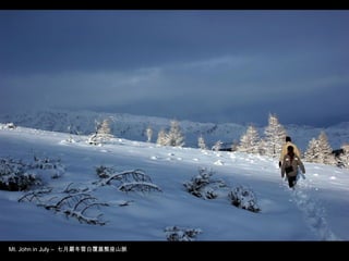 Mt. John in July – 七月嚴冬雪白覆蓋整座山脈
 